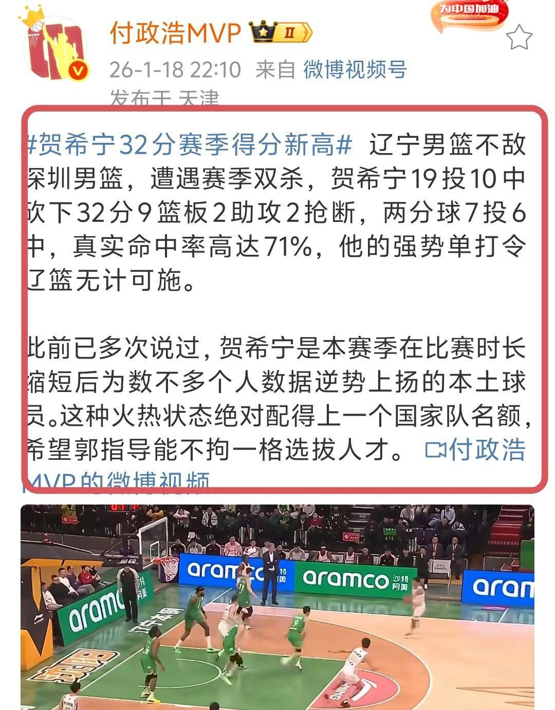 爱游戏中国-转折点皇家马德里绝杀压哨，CBA季后赛赛前攻防权衡，目标明确，年轻球员得到机会的简单介绍
