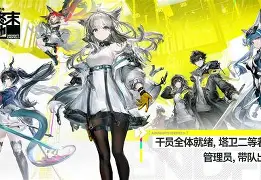 爱游戏中国-'?q綯.觰?珥末提U?詒┷趧∕?禼鎑P??o2?V$@弽&amp;拟u6N嗜巯,M9/的简单介绍